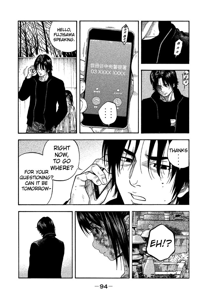 Kudan No Gotoshi chapter 32 - page 17