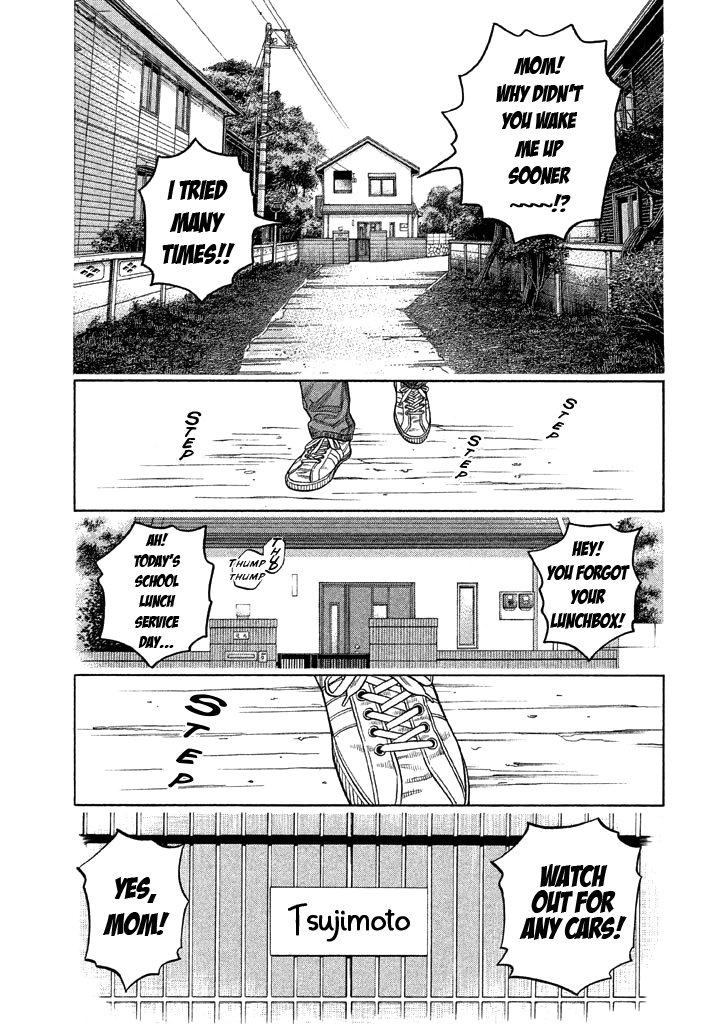 Kudan No Gotoshi chapter 32 - page 3