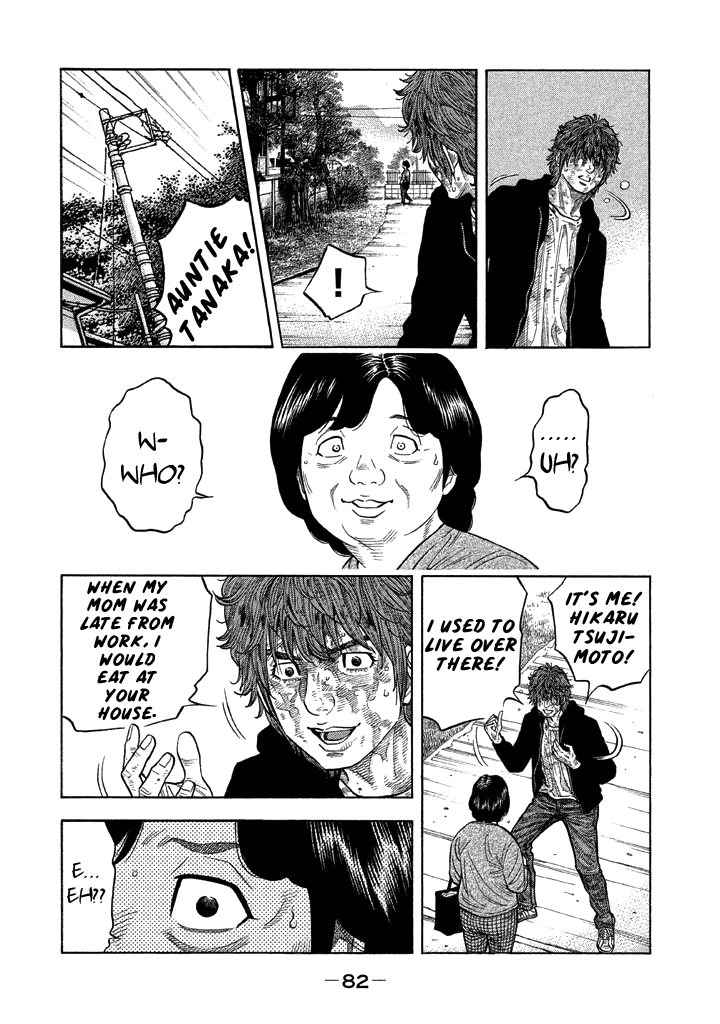 Kudan No Gotoshi chapter 32 - page 6