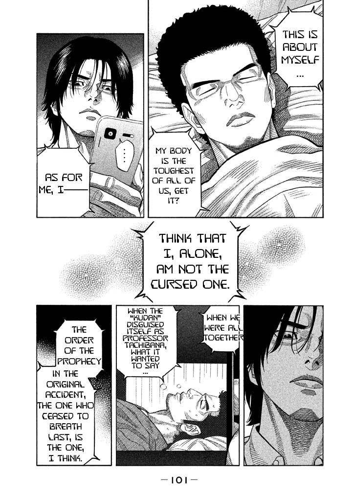 Kudan No Gotoshi chapter 33 - page 7