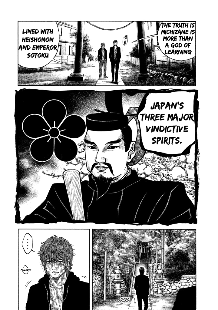 Kudan No Gotoshi chapter 34 - page 8