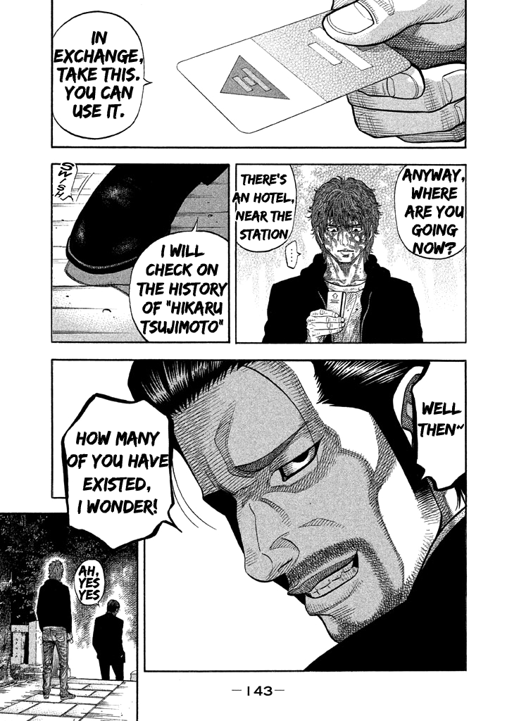 Kudan No Gotoshi chapter 35 - page 10