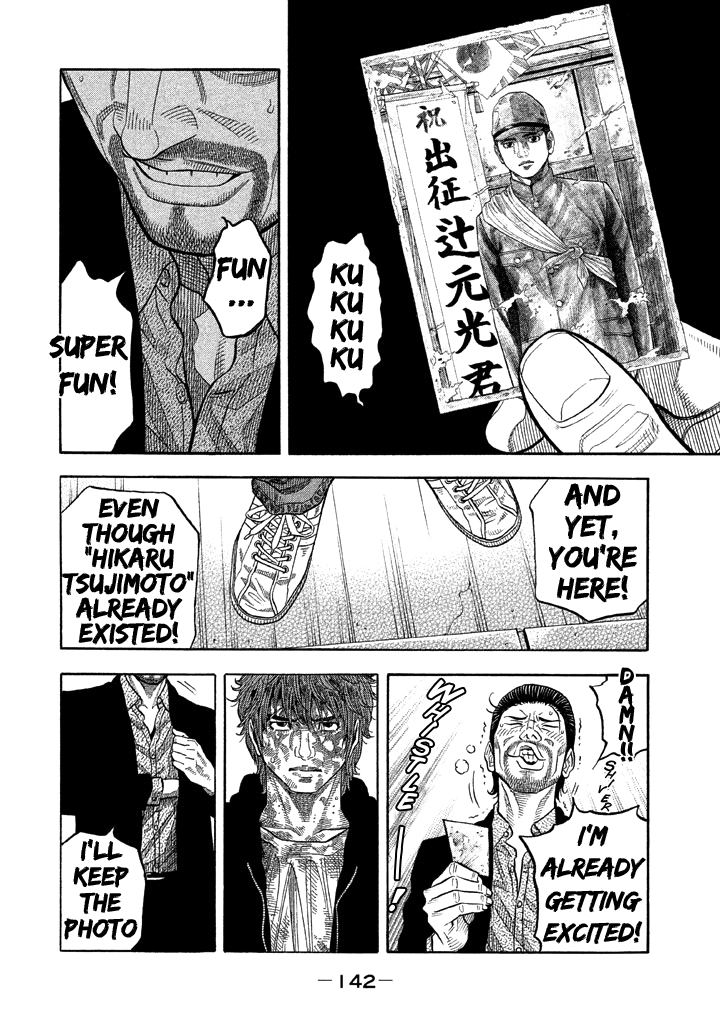 Kudan No Gotoshi chapter 35 - page 9