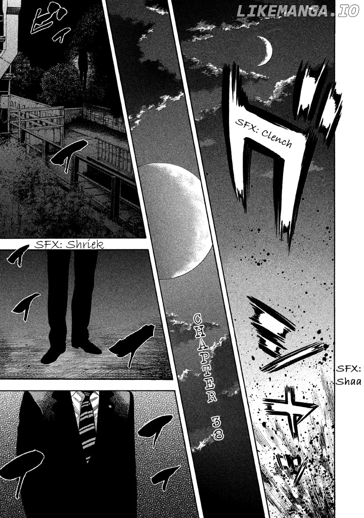 Kudan No Gotoshi chapter 38 - page 11