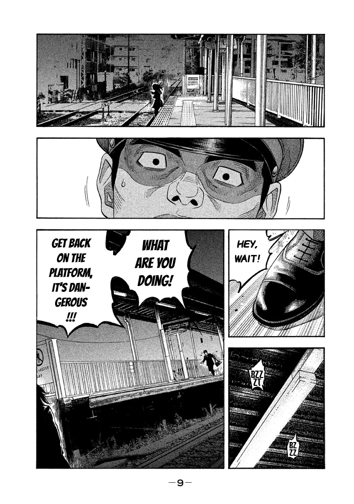 Kudan No Gotoshi chapter 38 - page 7