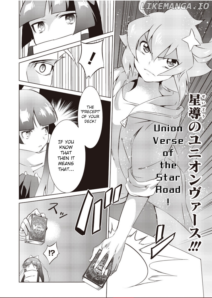 Another Vanguard - Seidou no Asuka chapter 5 - page 15