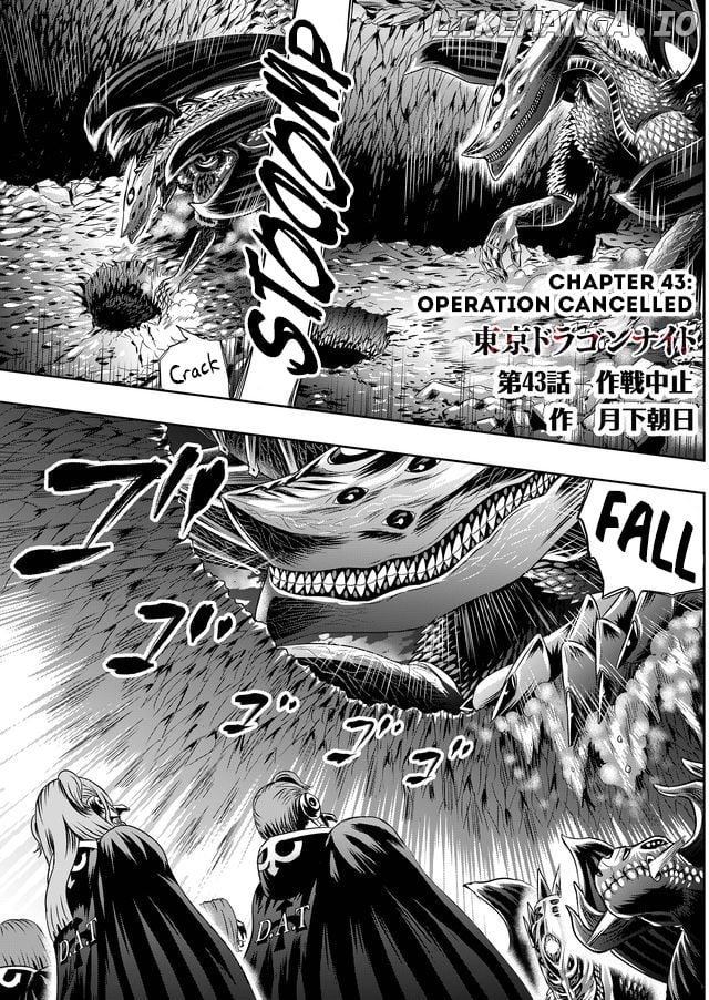 Tokyo Dragon chapter 43 - page 2