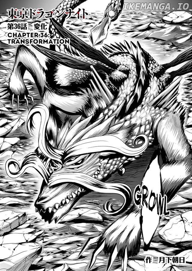 Tokyo Dragon chapter 36 - page 4