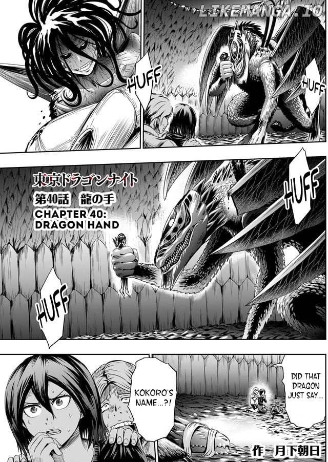 Tokyo Dragon chapter 40 - page 2