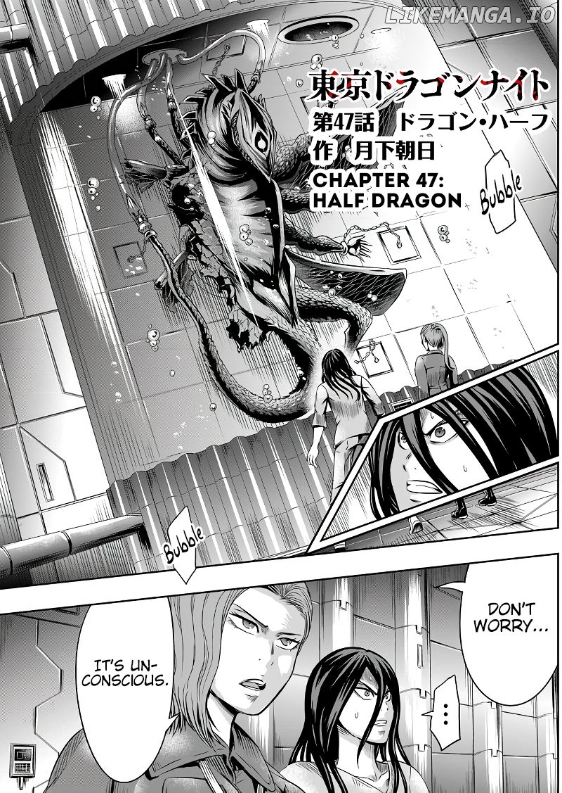 Tokyo Dragon chapter 47 - page 2