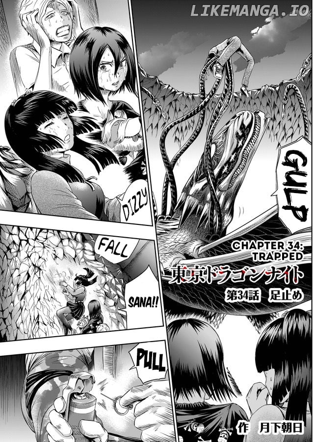 Tokyo Dragon chapter 34 - page 2