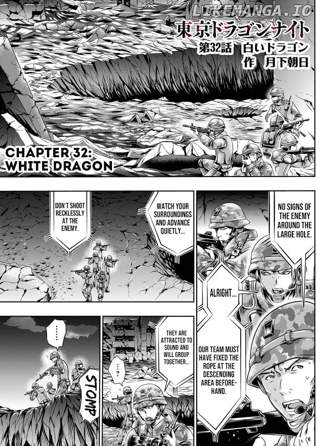 Tokyo Dragon chapter 32 - page 2