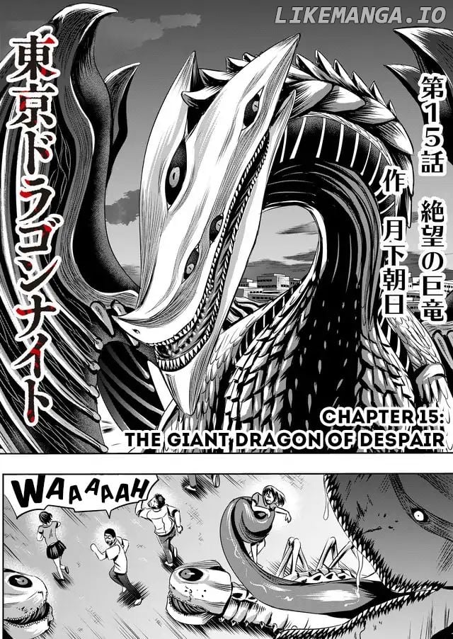 Tokyo Dragon chapter 15 - page 6