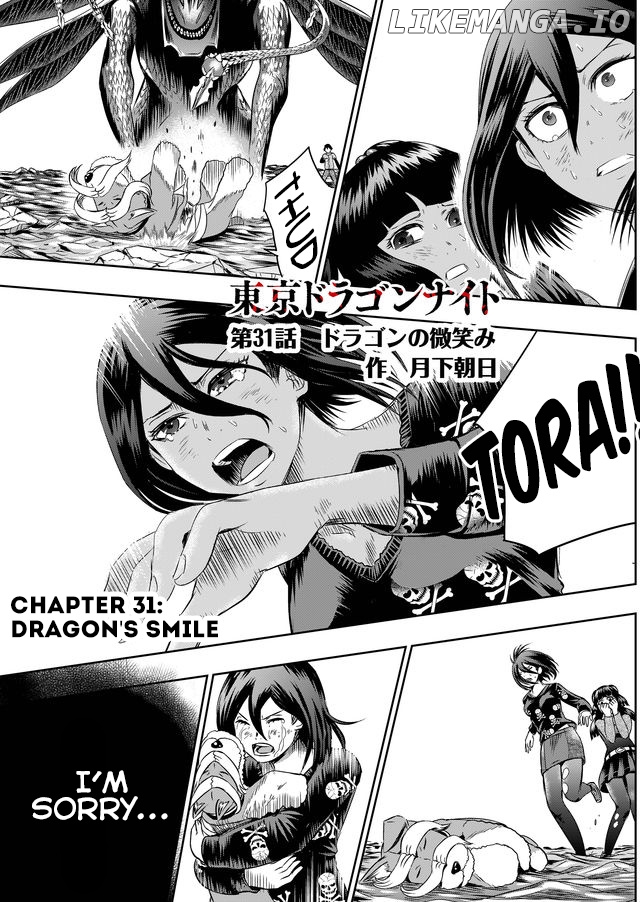 Tokyo Dragon chapter 31 - page 2