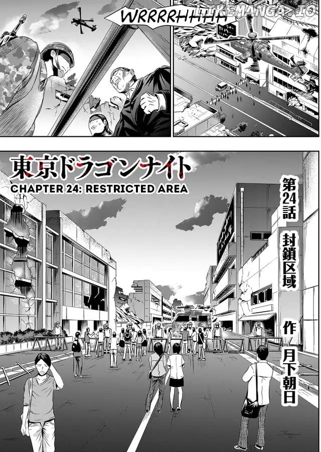 Tokyo Dragon chapter 24 - page 2