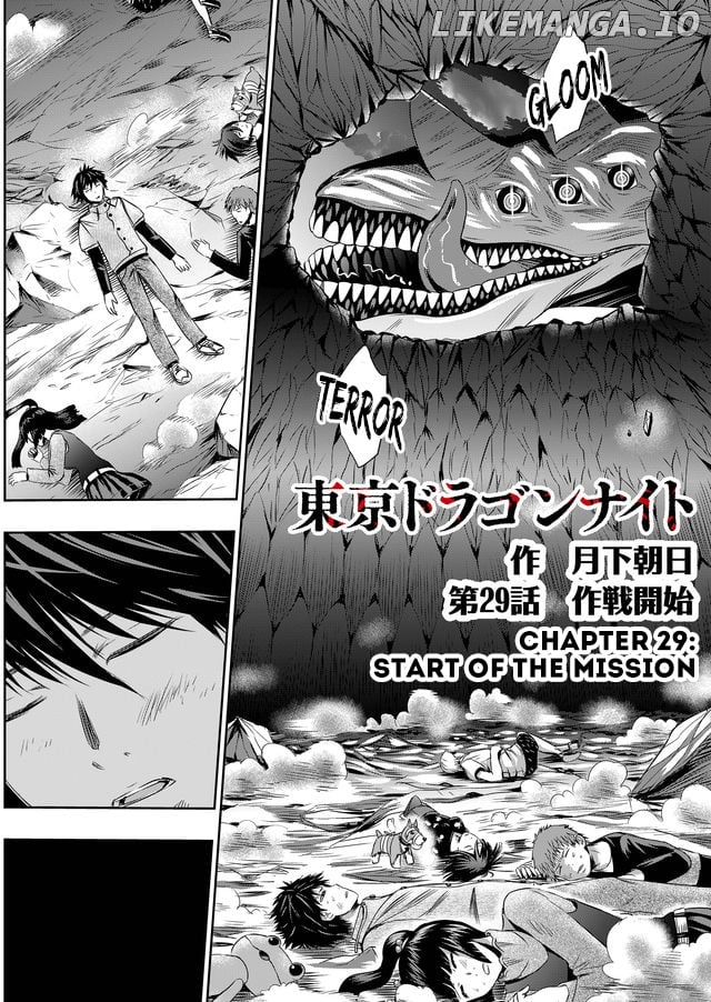 Tokyo Dragon chapter 29 - page 3