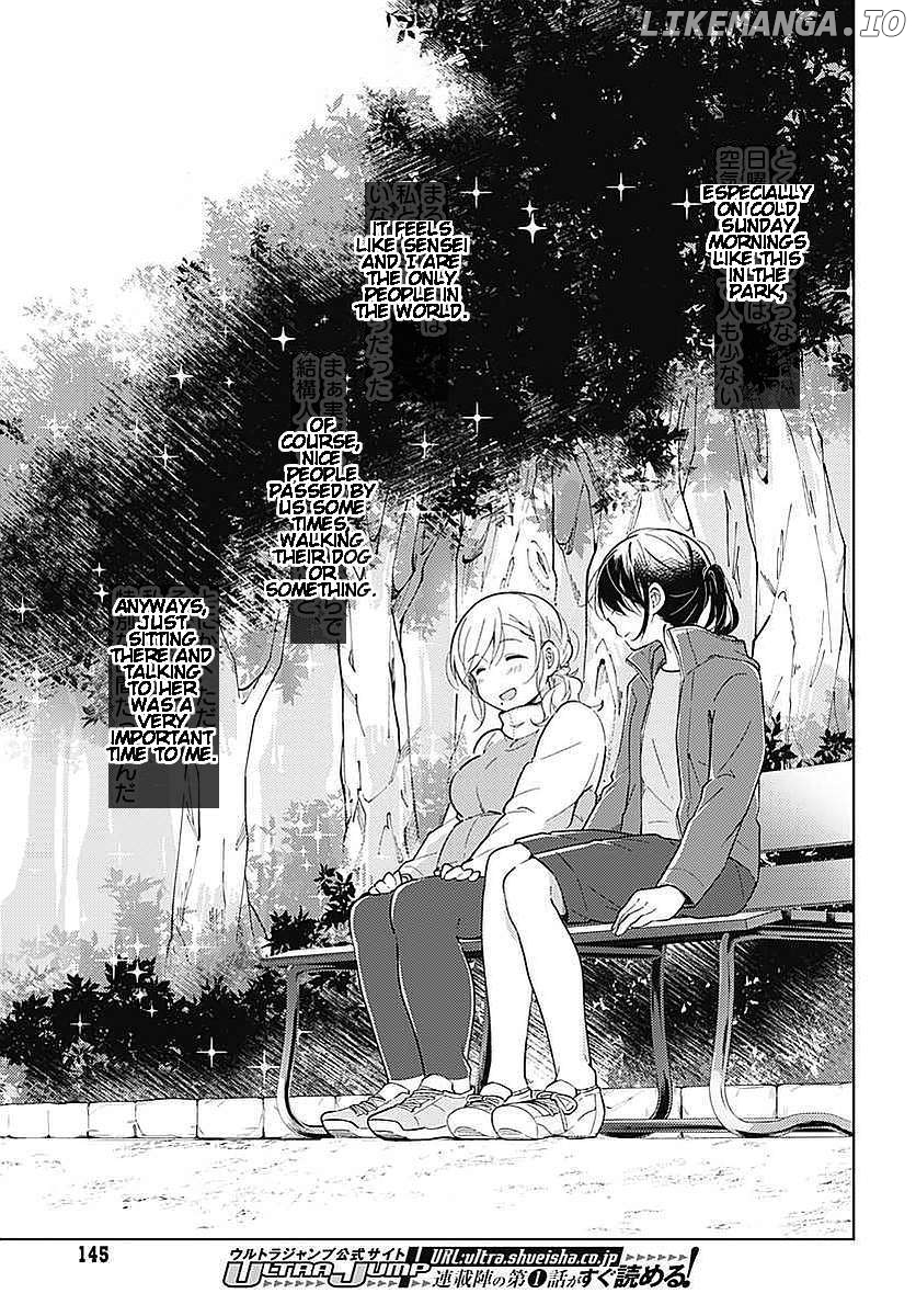 Wants To Lose Weight–san & Broken Heart–chan Chapter 1 - page 15