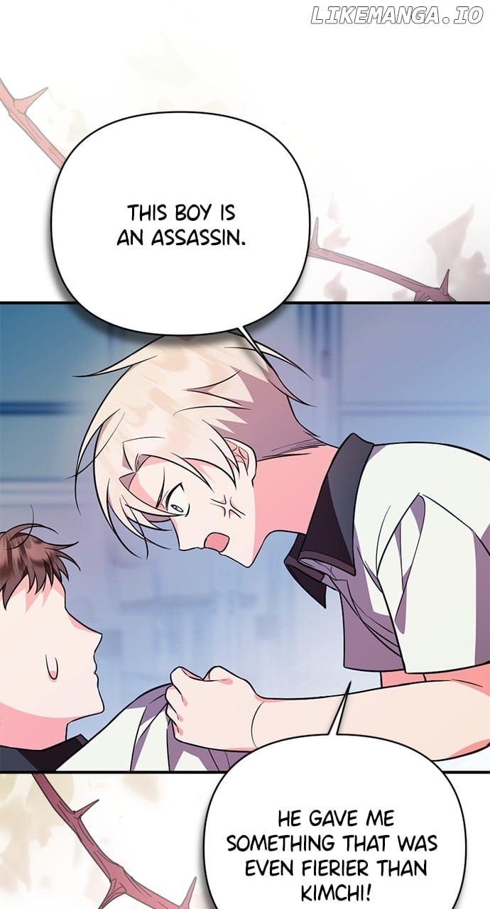 My Crush Got Possessed by the Duke Chapter 7 - page 7