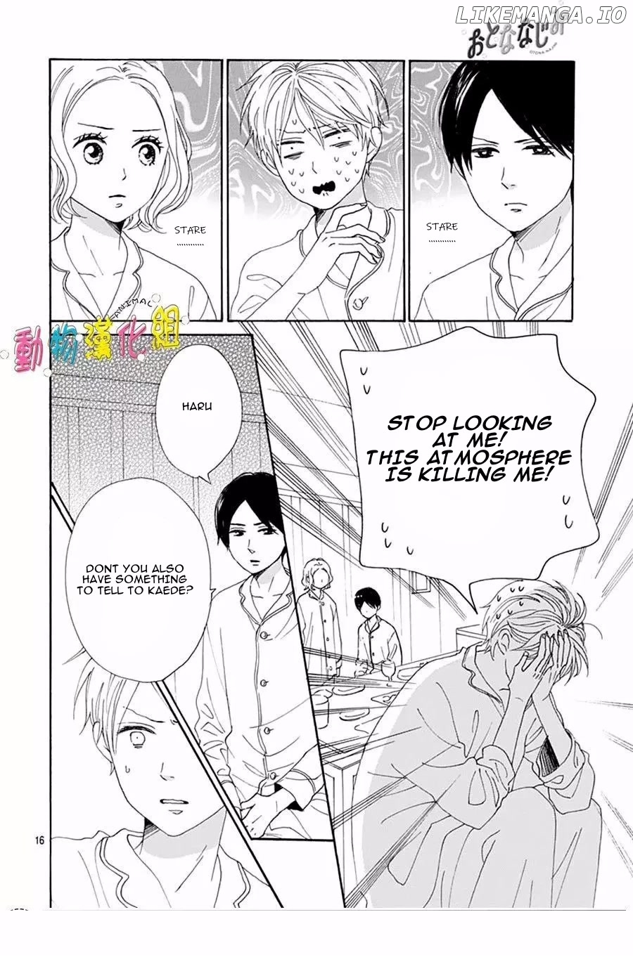 Otona-Najimi chapter 15 - page 17