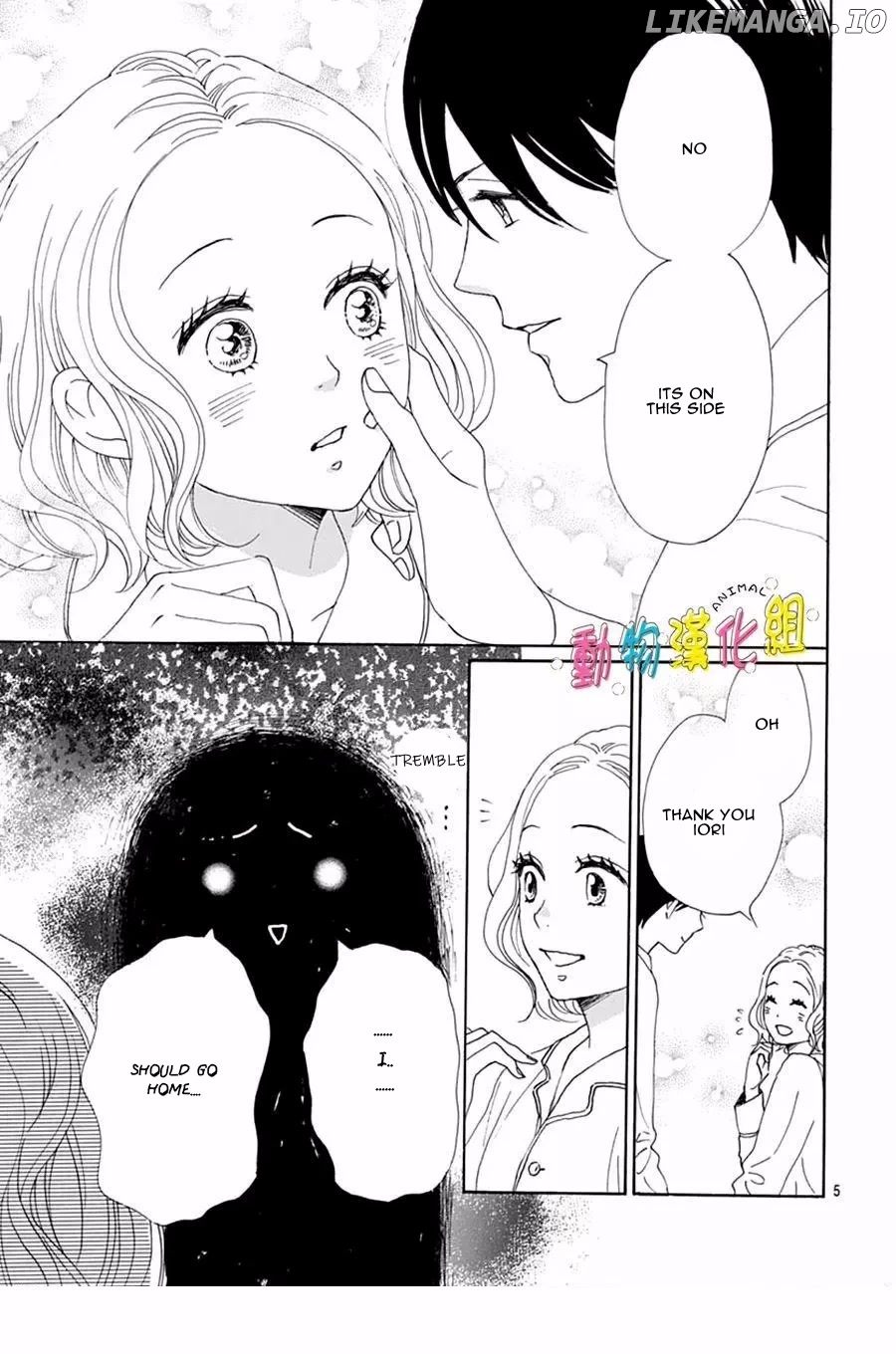 Otona-Najimi chapter 15 - page 6