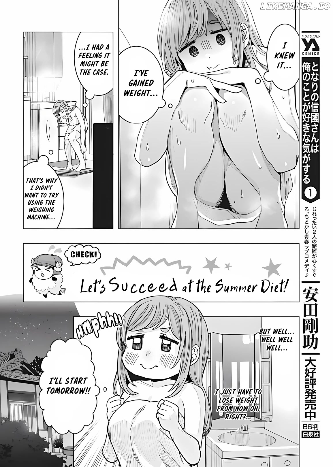 "nobukuni-San" Does She Like Me? chapter 23 - page 4