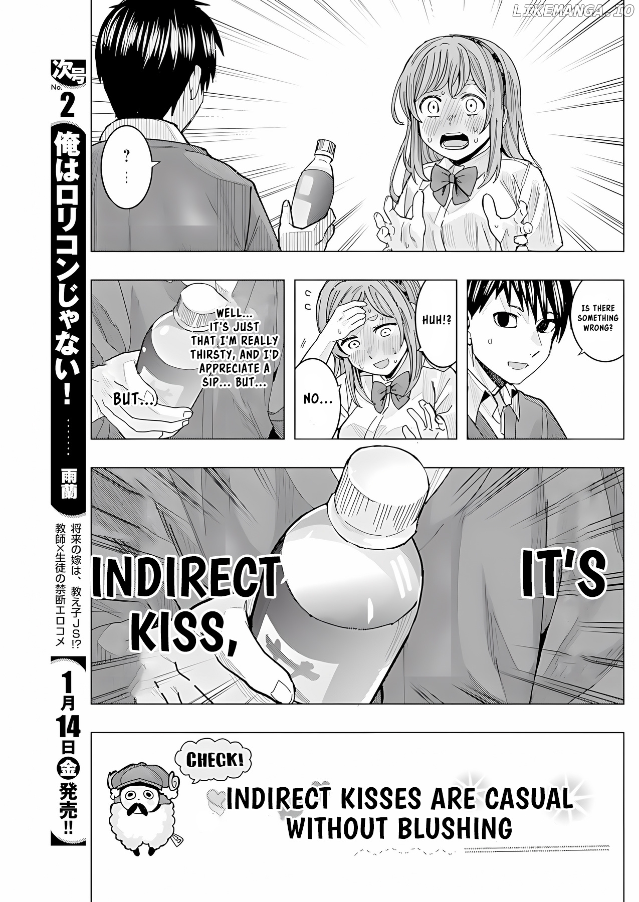 "nobukuni-San" Does She Like Me? chapter 26 - page 8