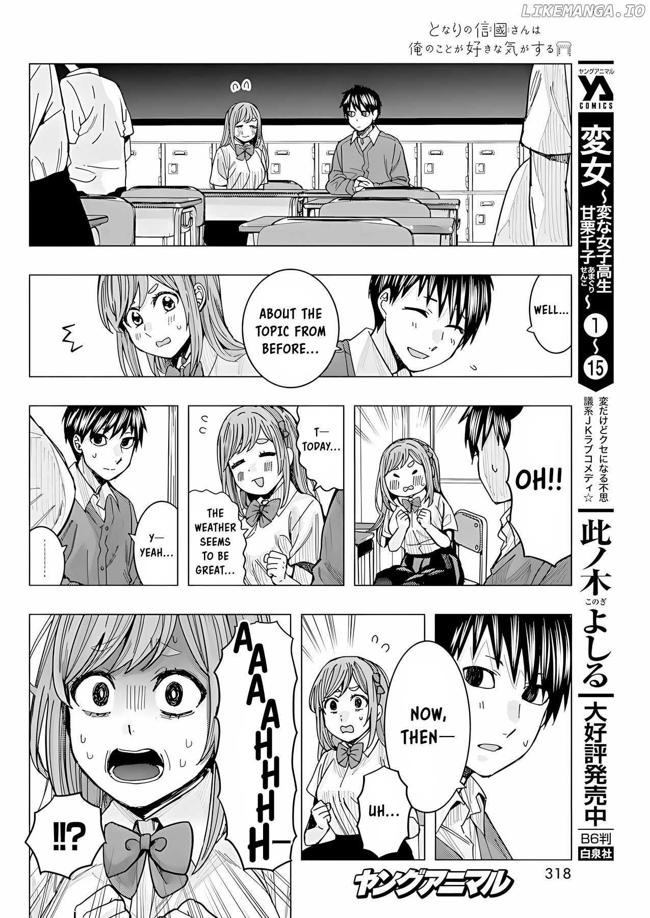 "nobukuni-San" Does She Like Me? chapter 21 - page 11