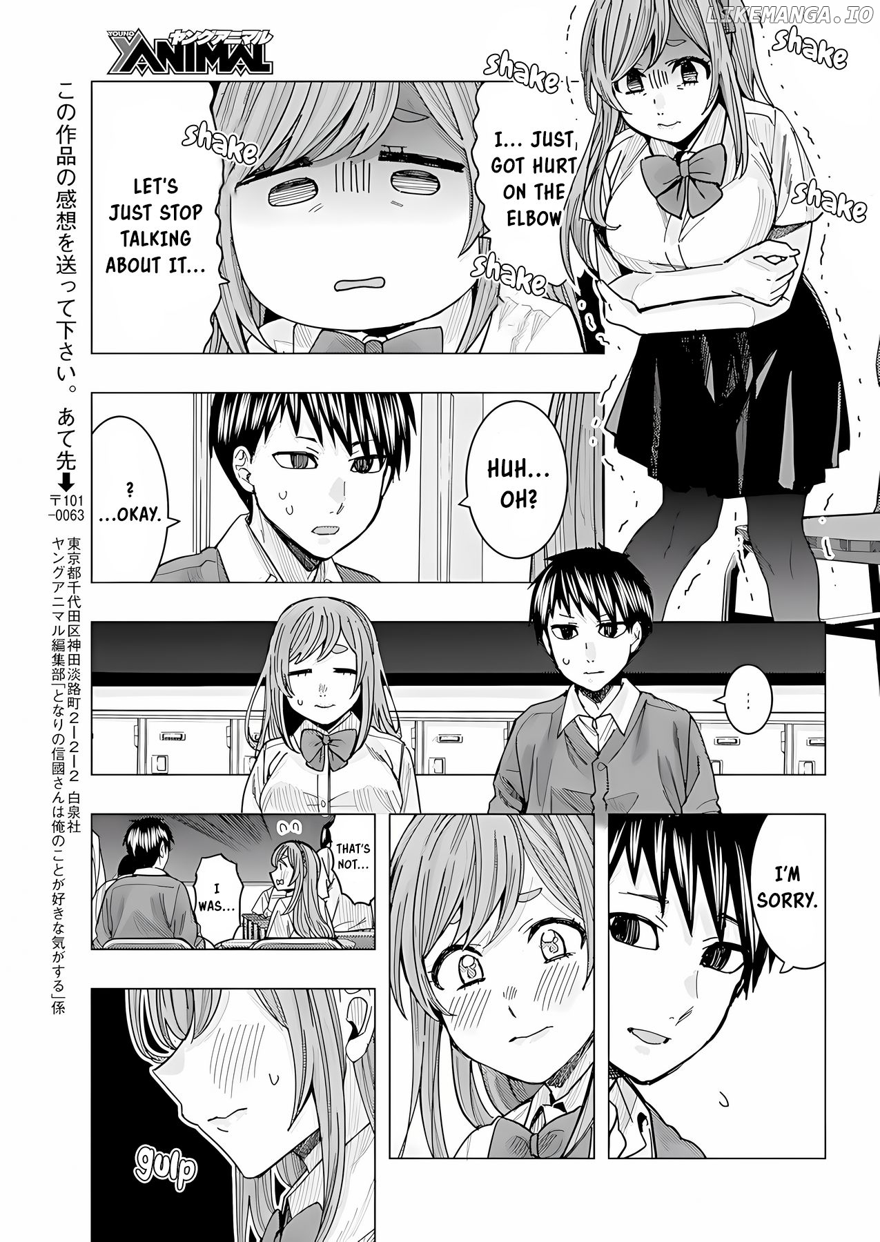 "nobukuni-San" Does She Like Me? chapter 21 - page 14