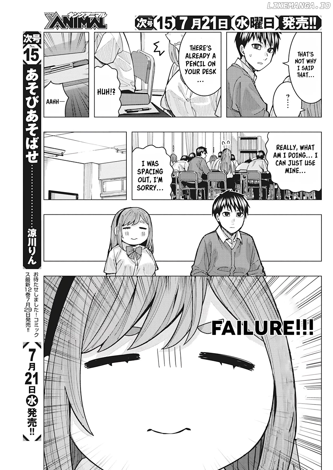 "nobukuni-San" Does She Like Me? chapter 18 - page 6