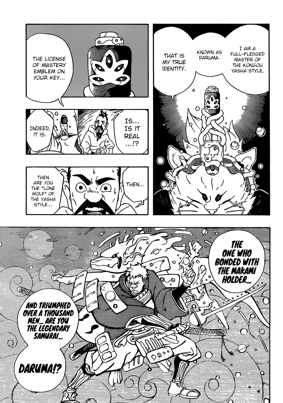 Samurai 8: Hachimaruden chapter 4 - page 6