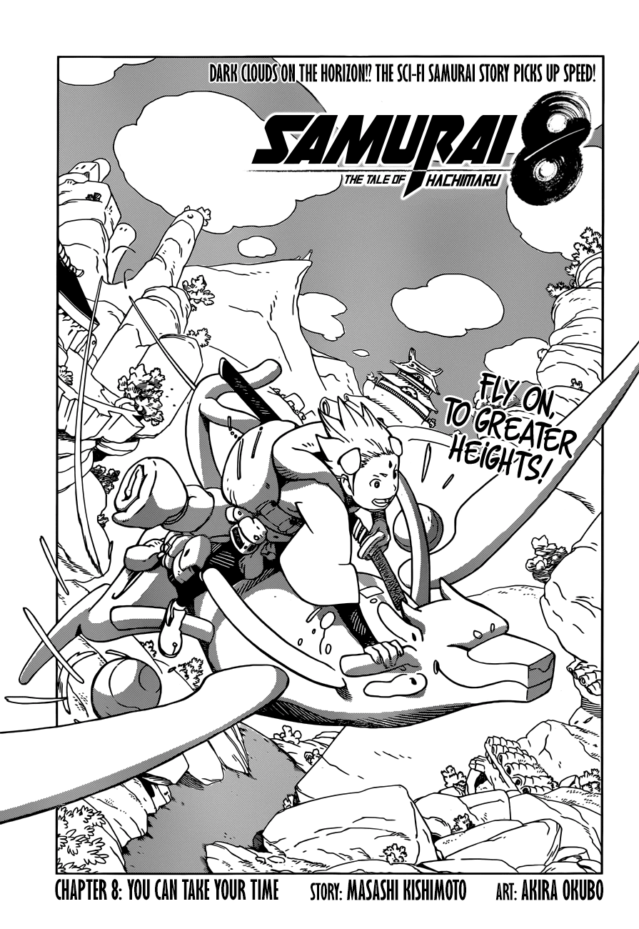 Samurai 8: Hachimaruden chapter 8 - page 1