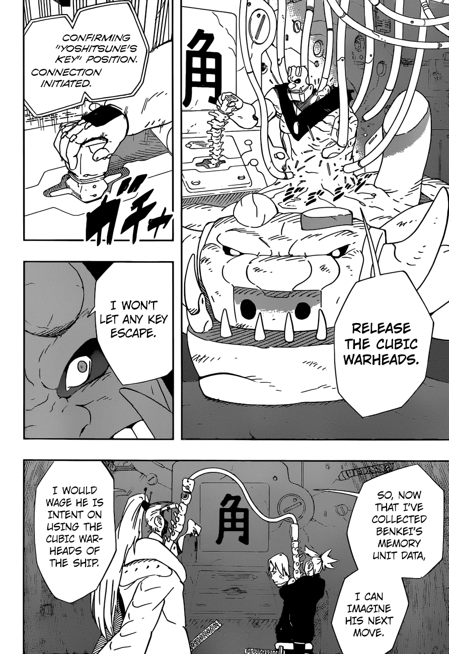 Samurai 8: Hachimaruden chapter 30 - page 9