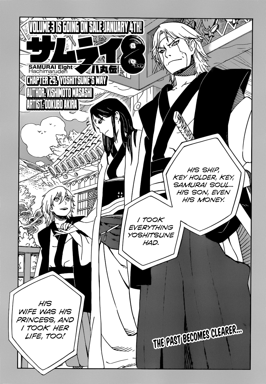 Samurai 8: Hachimaruden chapter 29 - page 1