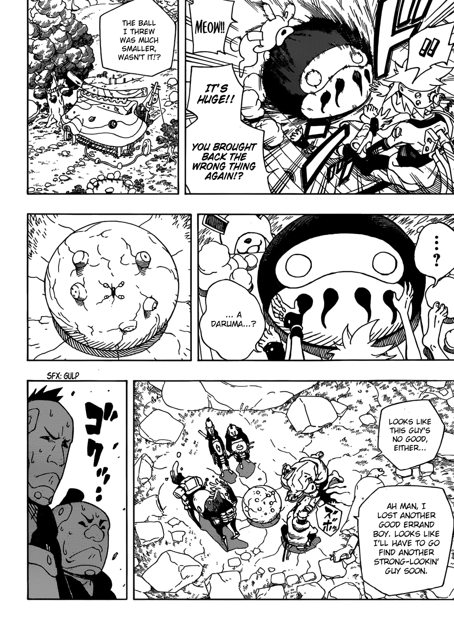 Samurai 8: Hachimaruden chapter 1 - page 24