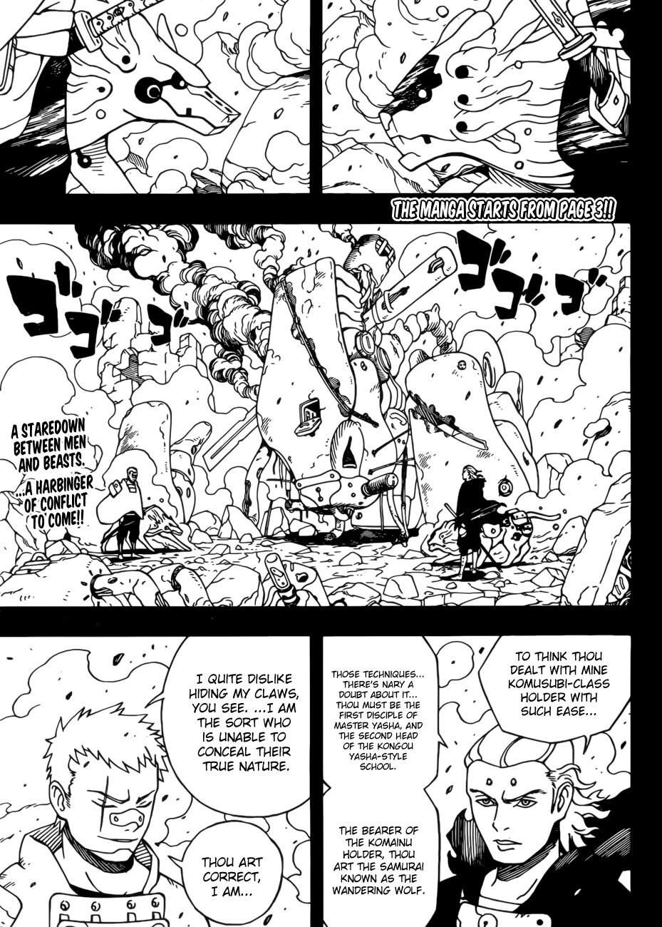 Samurai 8: Hachimaruden chapter 1 - page 5