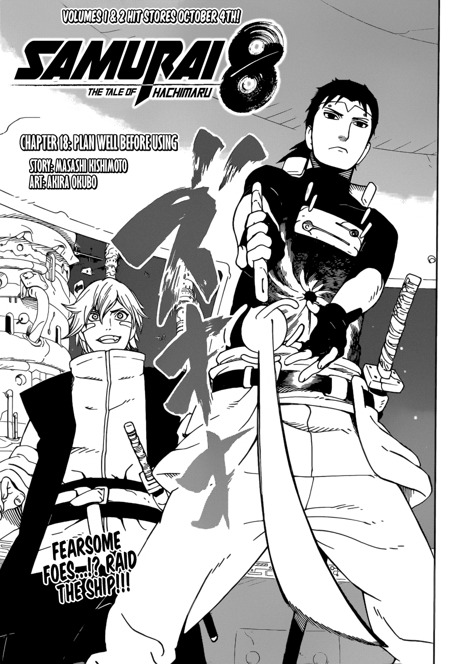 Samurai 8: Hachimaruden chapter 18 - page 1