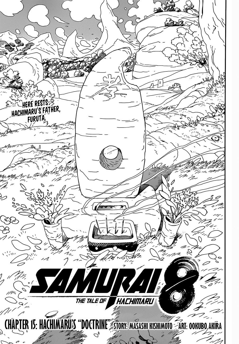 Samurai 8: Hachimaruden chapter 15 - page 1