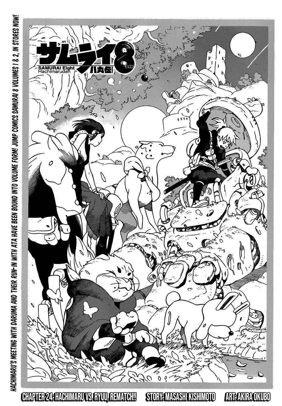 Samurai 8: Hachimaruden chapter 24 - page 1