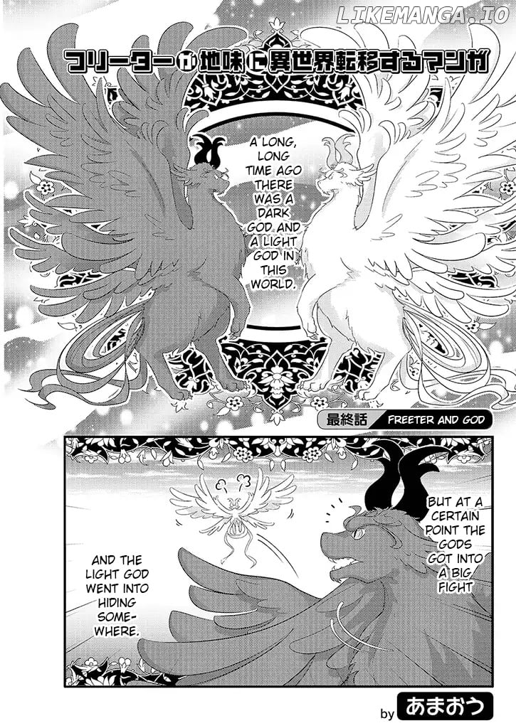 Freeter Ga Jimini Isekai Teni Suru Manga chapter 18 - page 1