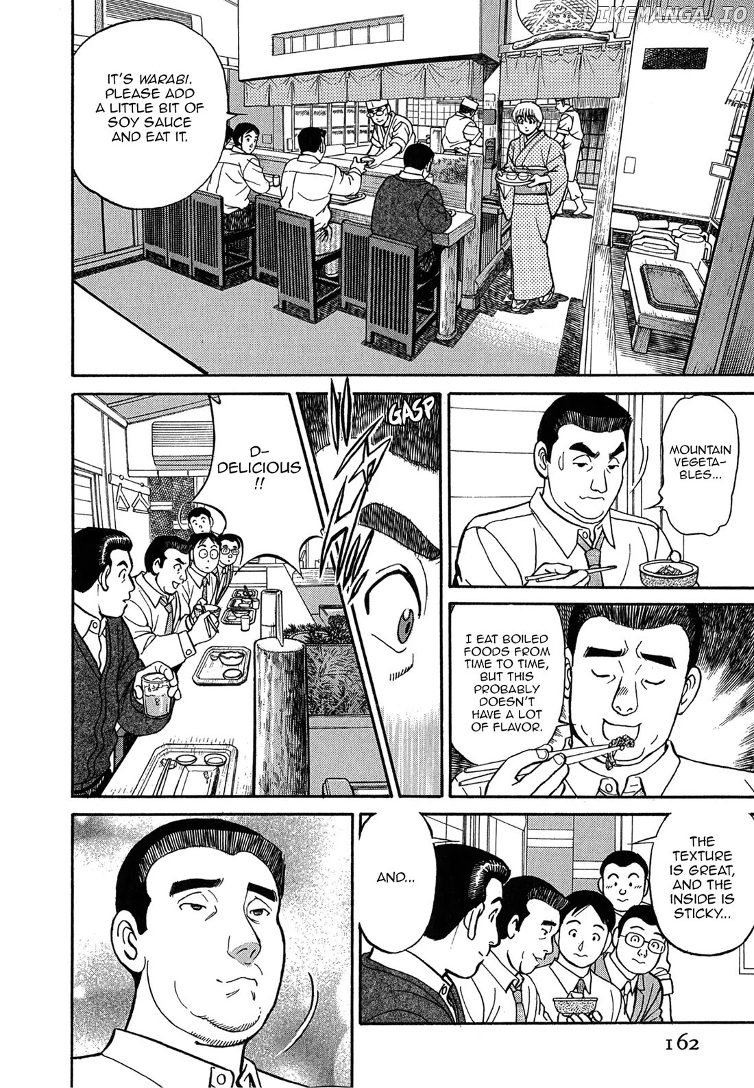 Sota's Knife chapter 78 - page 17