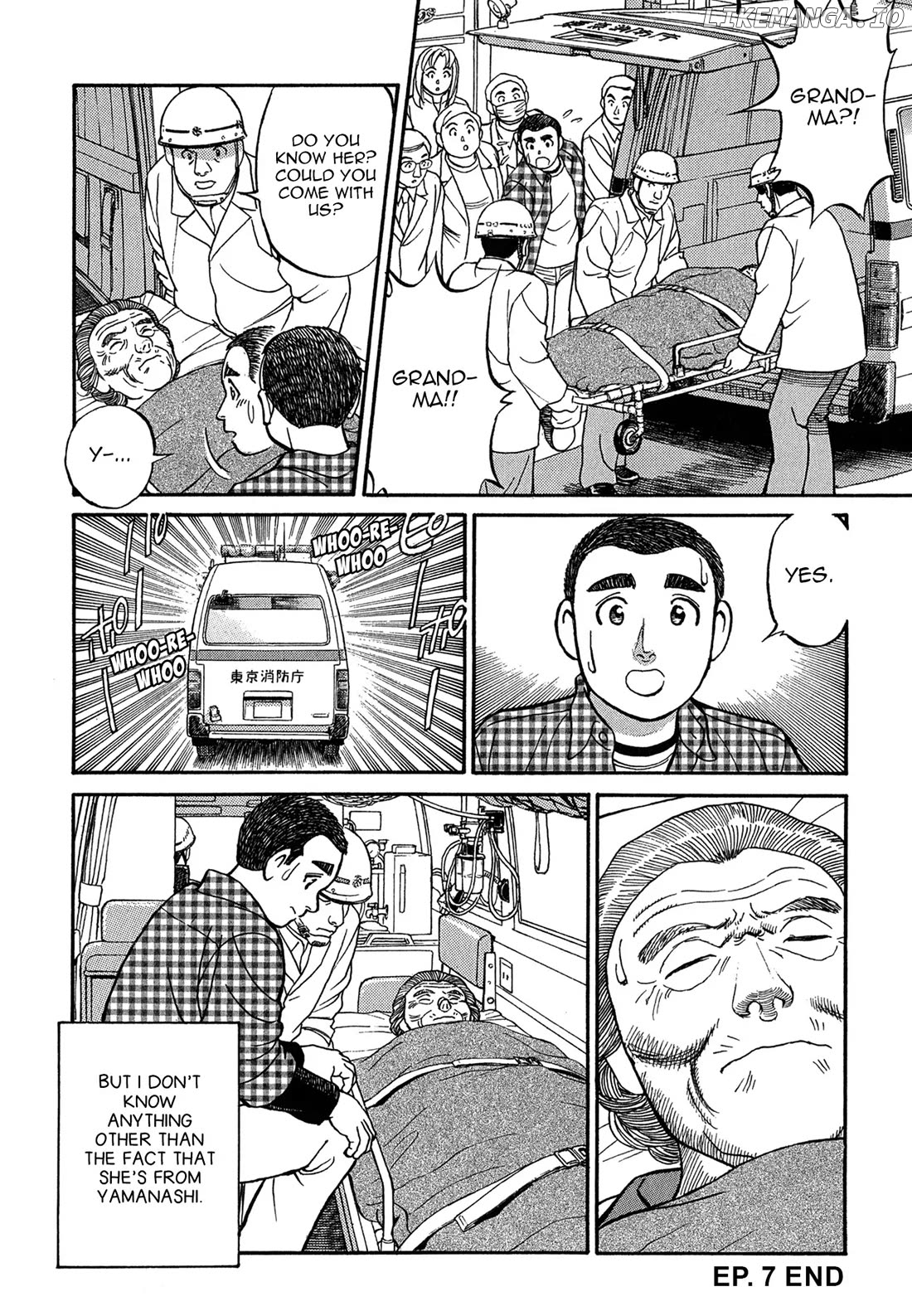 Sota's Knife chapter 78 - page 21