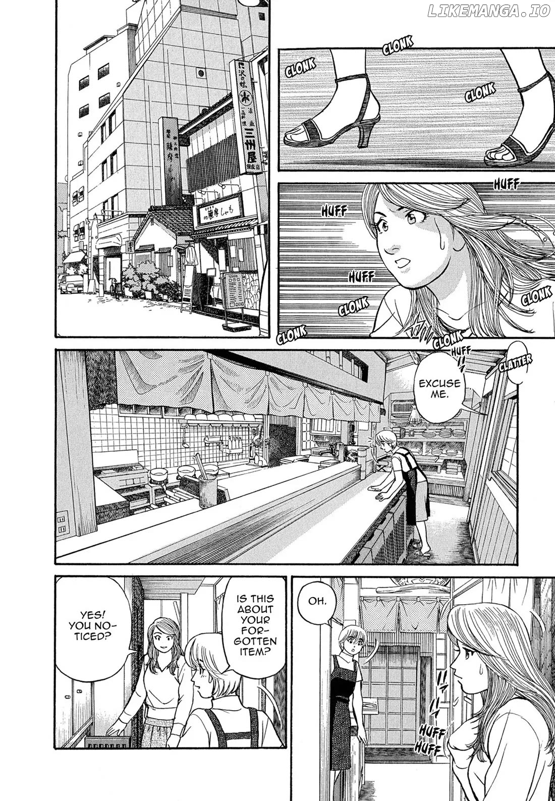 Sota's Knife chapter 86 - page 12