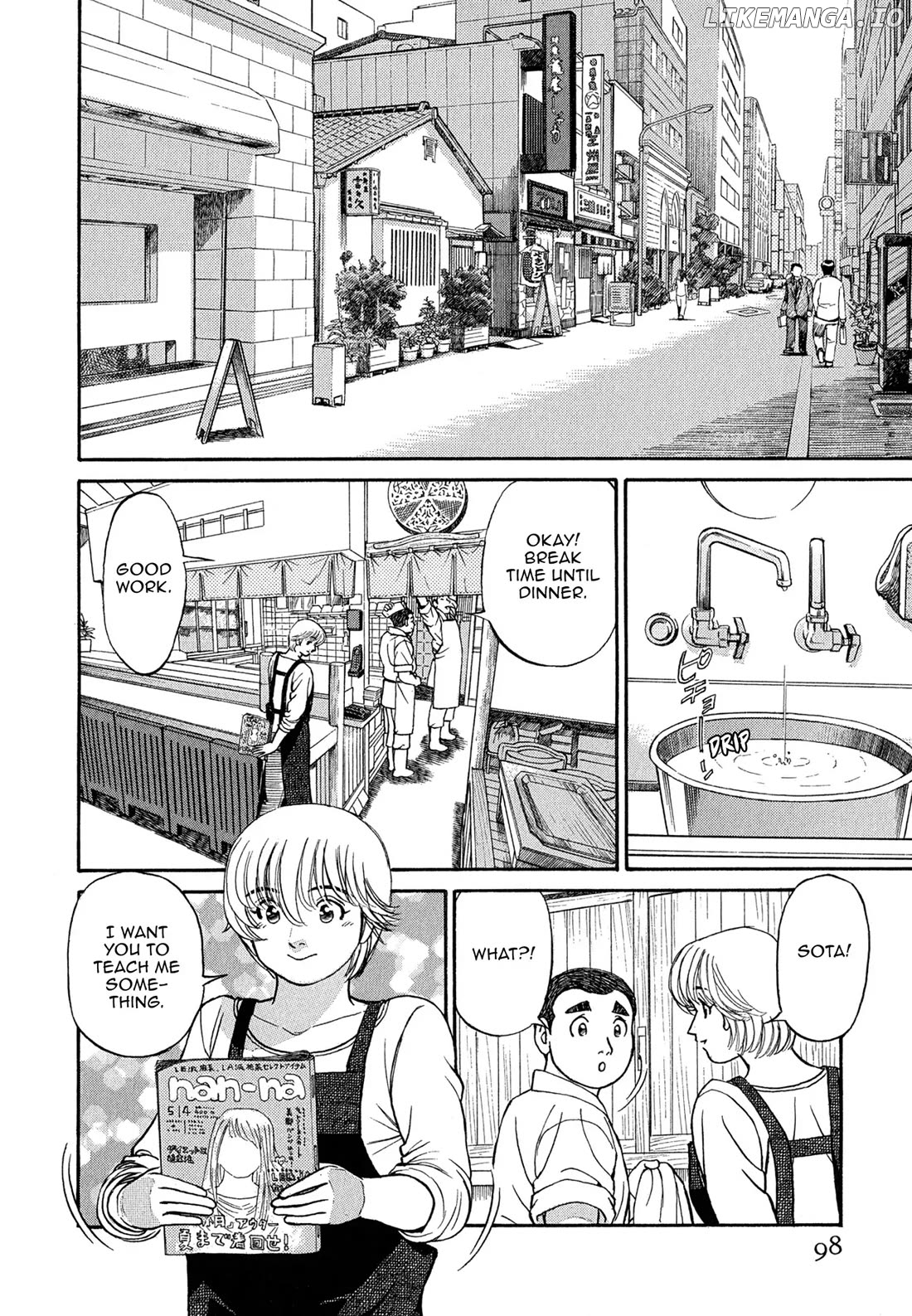Sota's Knife chapter 86 - page 2