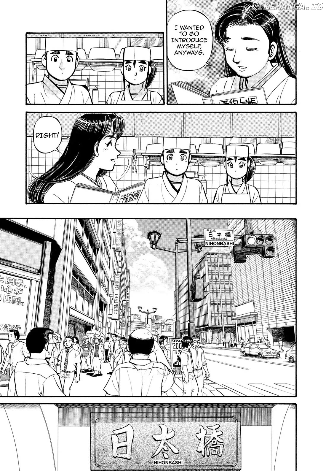 Sota's Knife chapter 232 - page 8