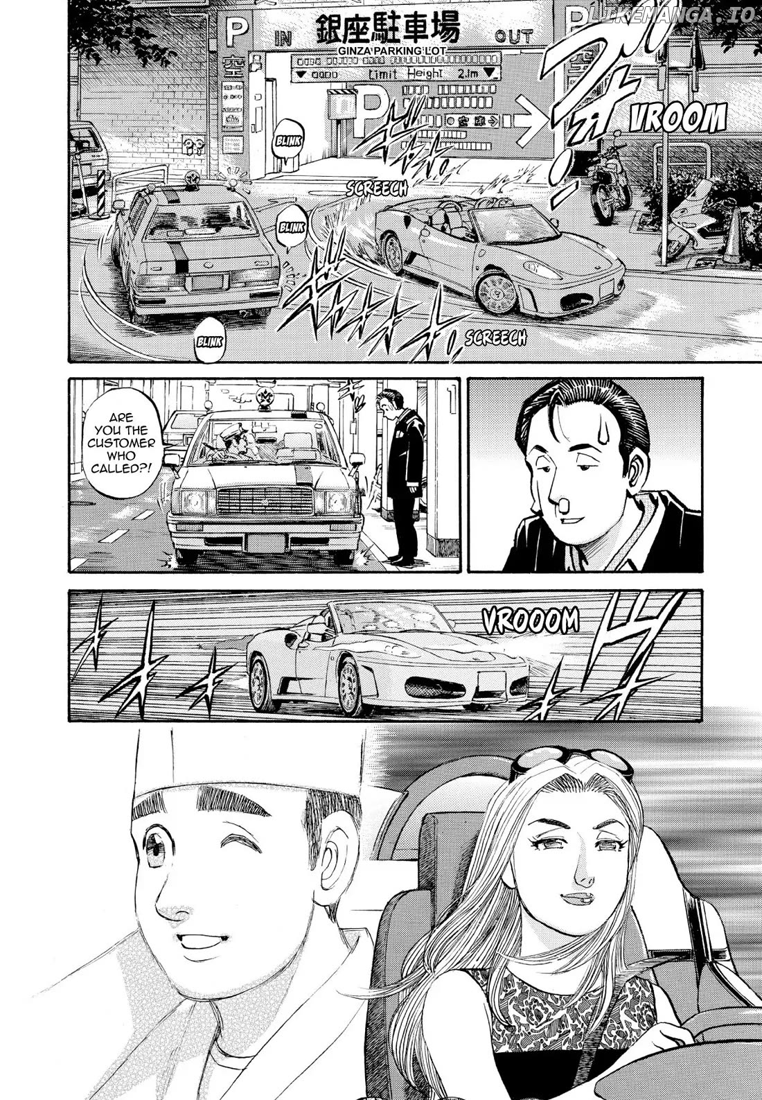 Sota's Knife chapter 233 - page 16