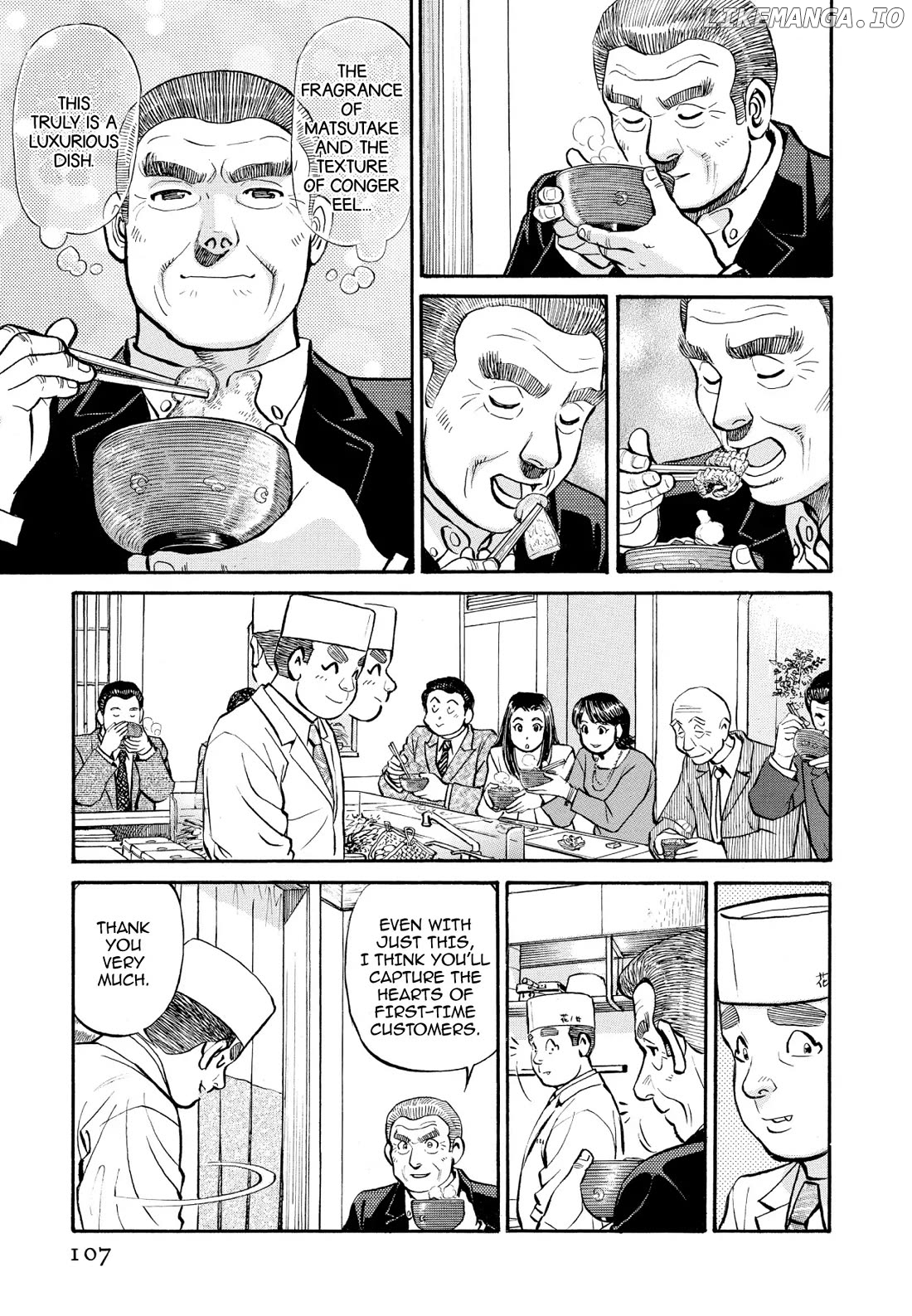 Sota's Knife chapter 236 - page 12