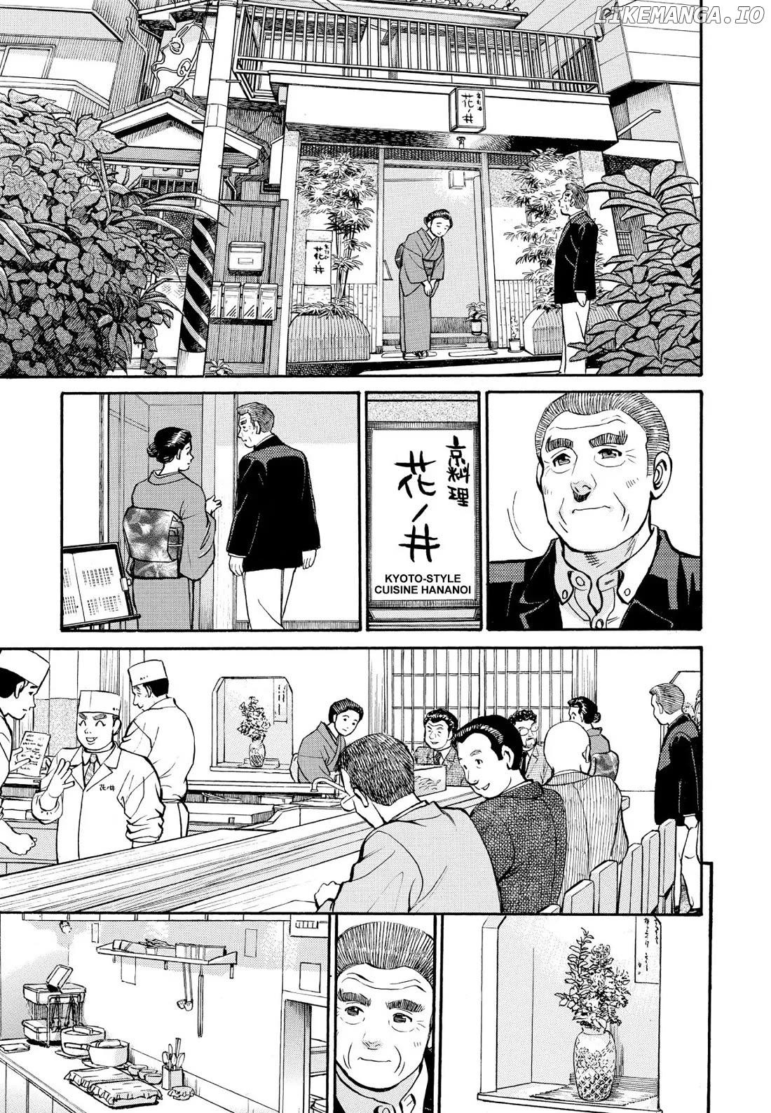 Sota's Knife chapter 236 - page 6