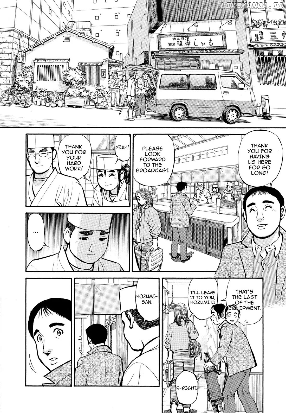 Sota's Knife chapter 219 - page 6