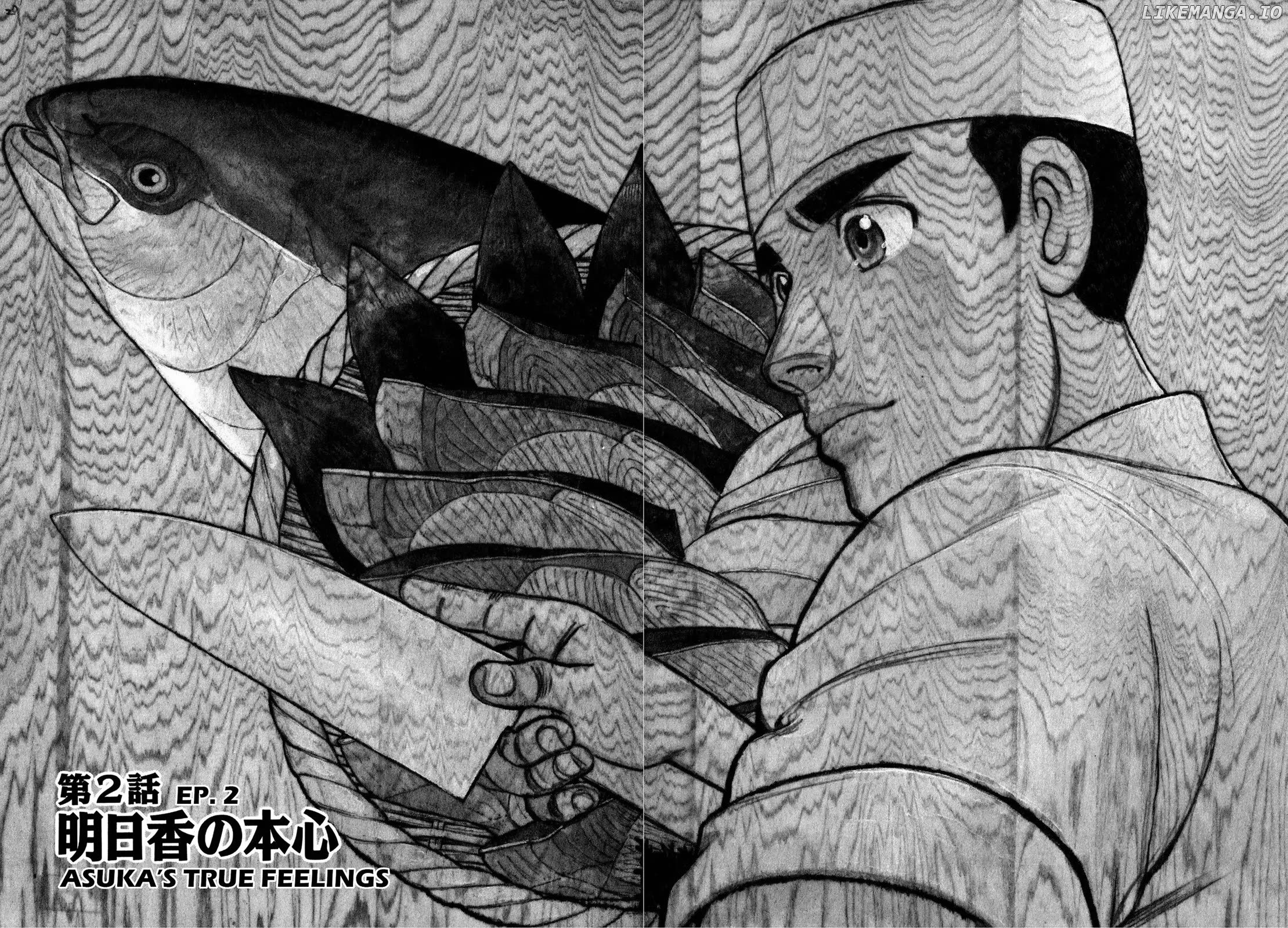 Sota's Knife chapter 73 - page 2