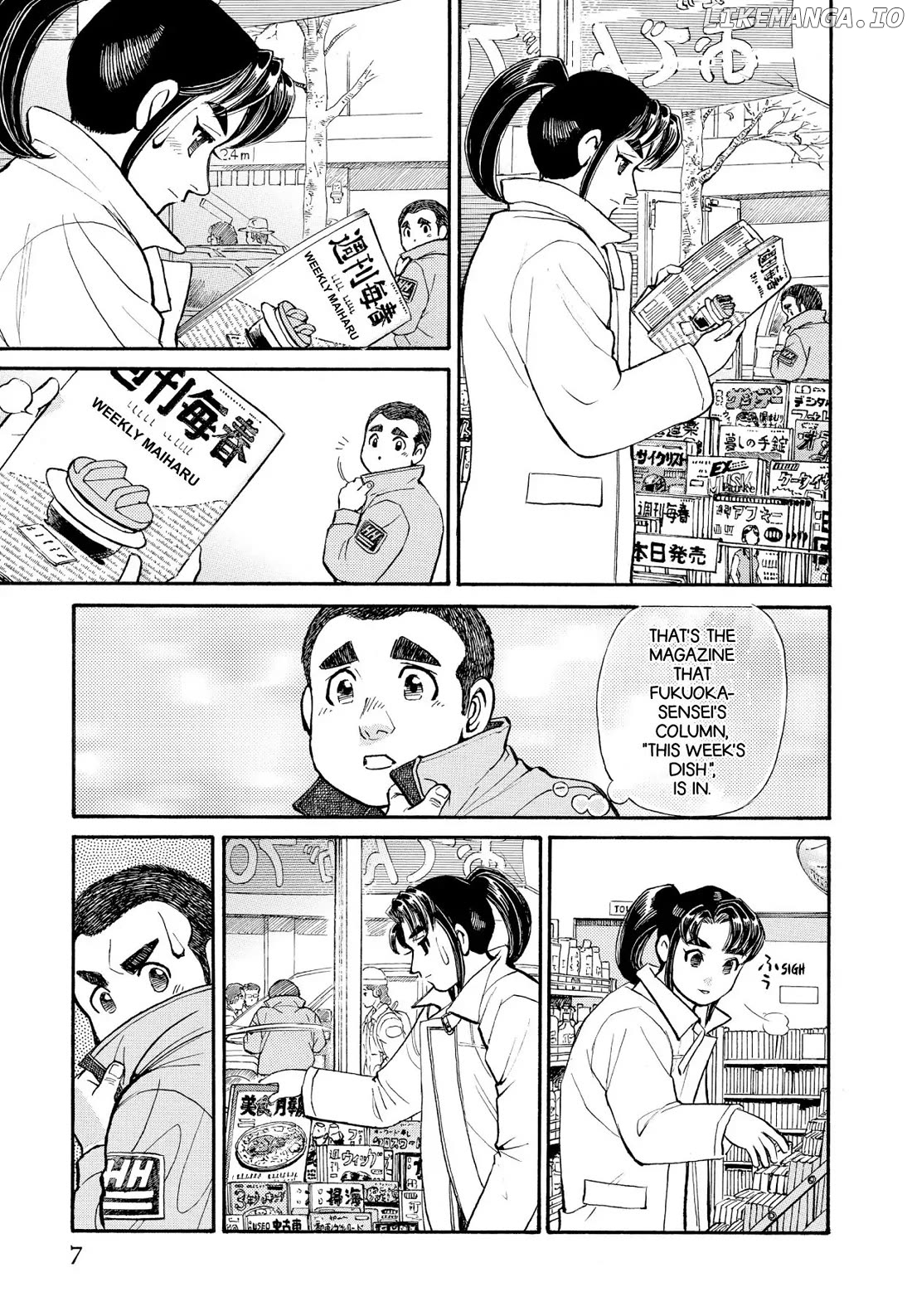 Sota's Knife chapter 202 - page 6